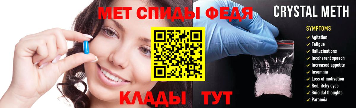 Amphetamine 98% Киров