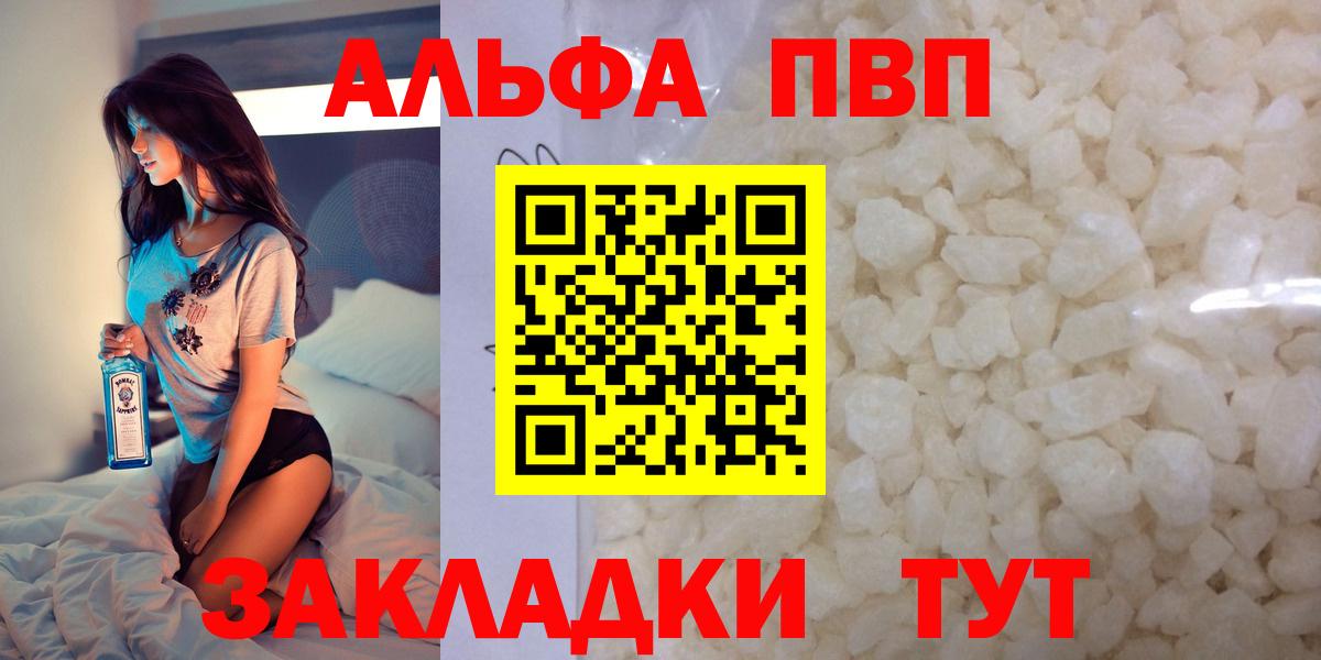 A-PVP СК Киров