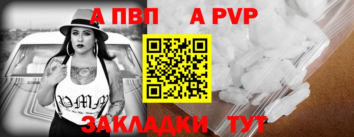 Меф МЯУ МЯУ  Alpha PVP СК   МЕФ кристаллы  Киров  ГАШИШ  Гашиш  Вход с VPN 
