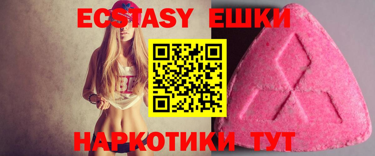 Меф мяу мяу Киров