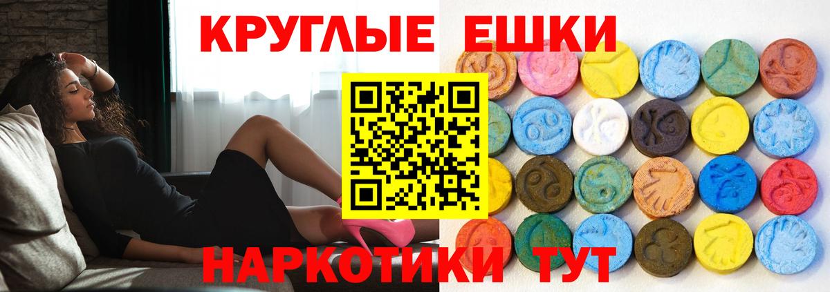 Экстази Дубай Киров