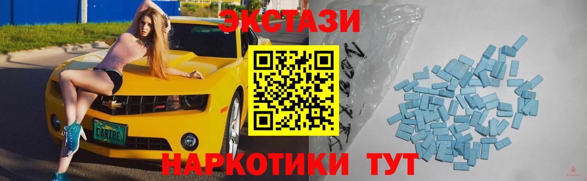 ЭКСТАЗИ  где продают наркотики  Вход с VPN  Киров  Ecstasy DUBAI  Экстази louis Vuitton 