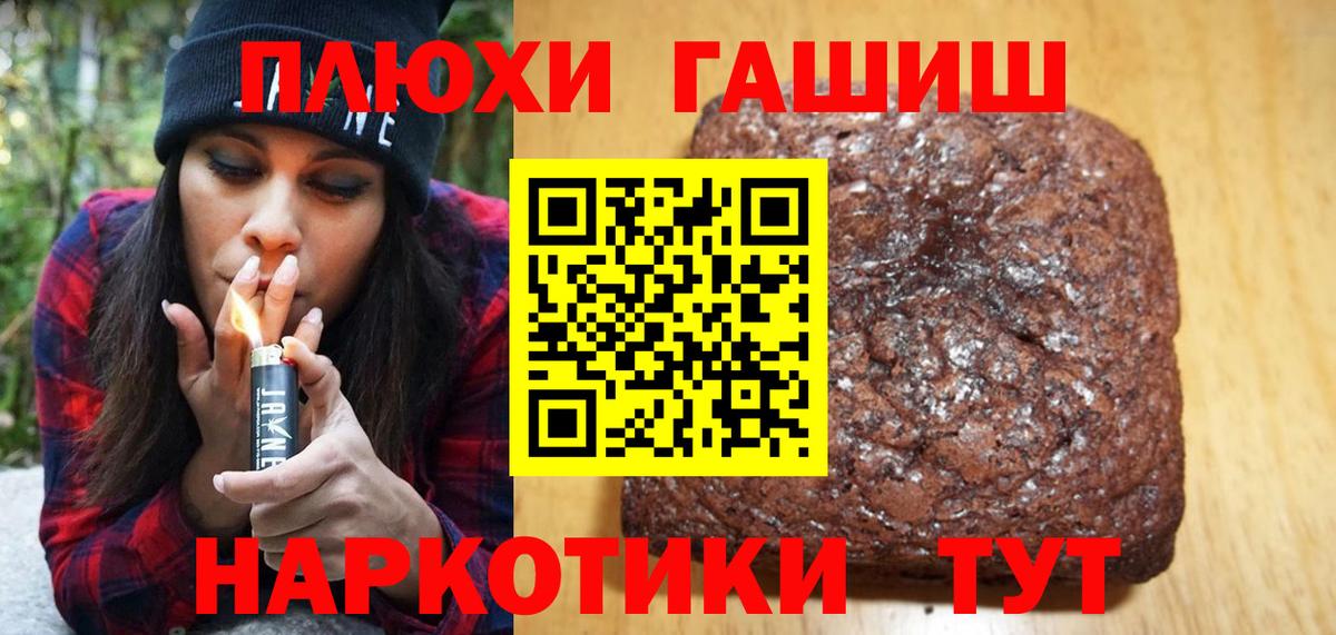 Гашиш хэш  Вход с VPN  Гашиш  Киров  Гашиш AMNESIA HAZE 