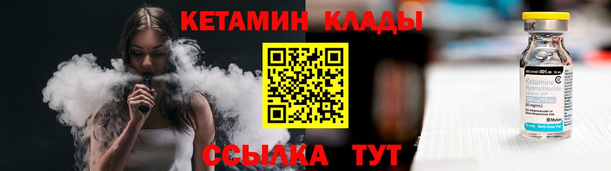 Киров  kraken ссылки  Вход с VPN  Кетамин ketamine 