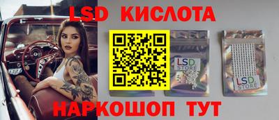гашик Конаково