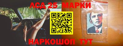 гашик Конаково