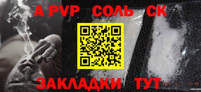 гашик Конаково
