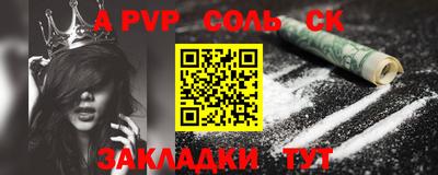 герыч Коммунар