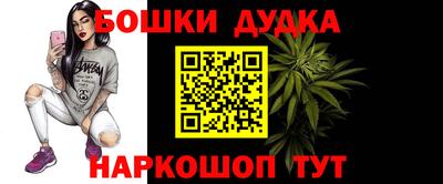 гашик Конаково