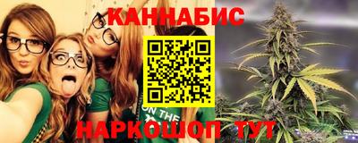 гашик Конаково