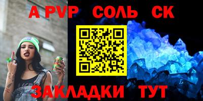 герыч Коммунар