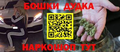 гашик Конаково