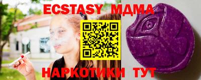 гашик Конаково