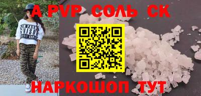 герыч Коммунар