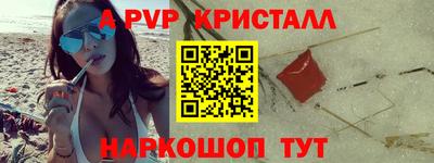 гидропоника Комсомольск-на-Амуре