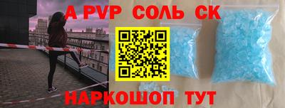 герыч Коммунар