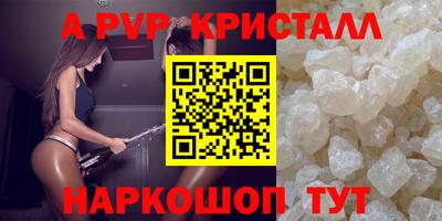 гашик Конаково