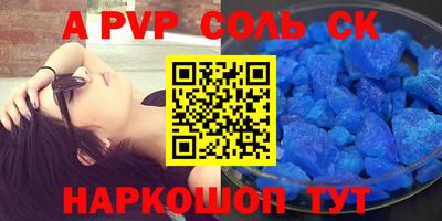 герыч Коммунар