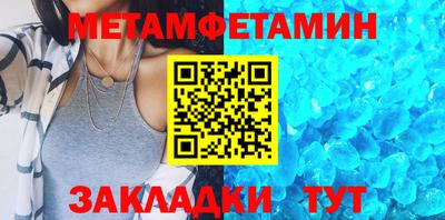 гашик Конаково