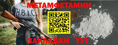 гидропоника Комсомольск-на-Амуре