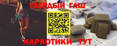 гашик Конаково