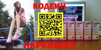герыч Коммунар