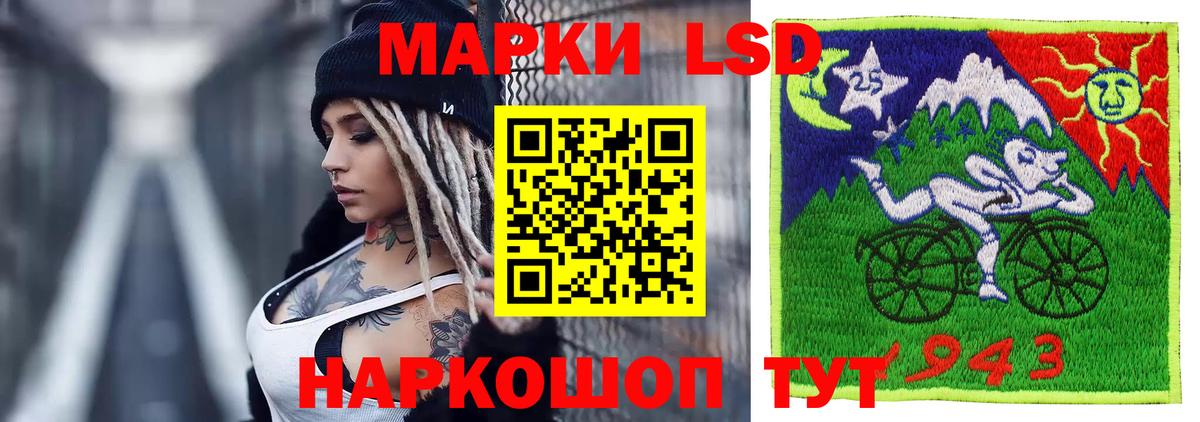 ЛСД экстази ecstasy Киров