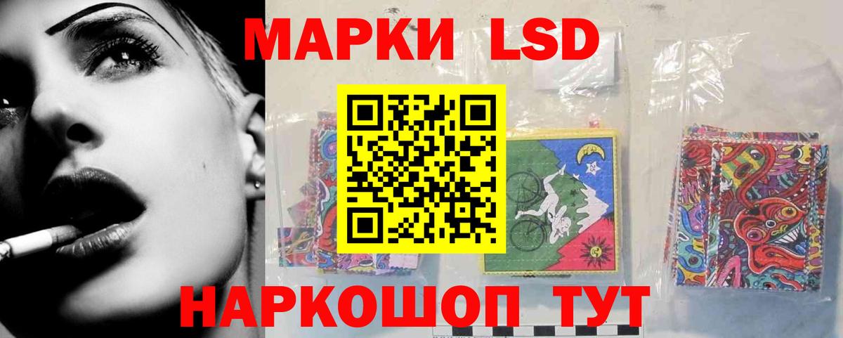 Киров  гидра ONION  Вход с VPN  ЛСД экстази кислота 