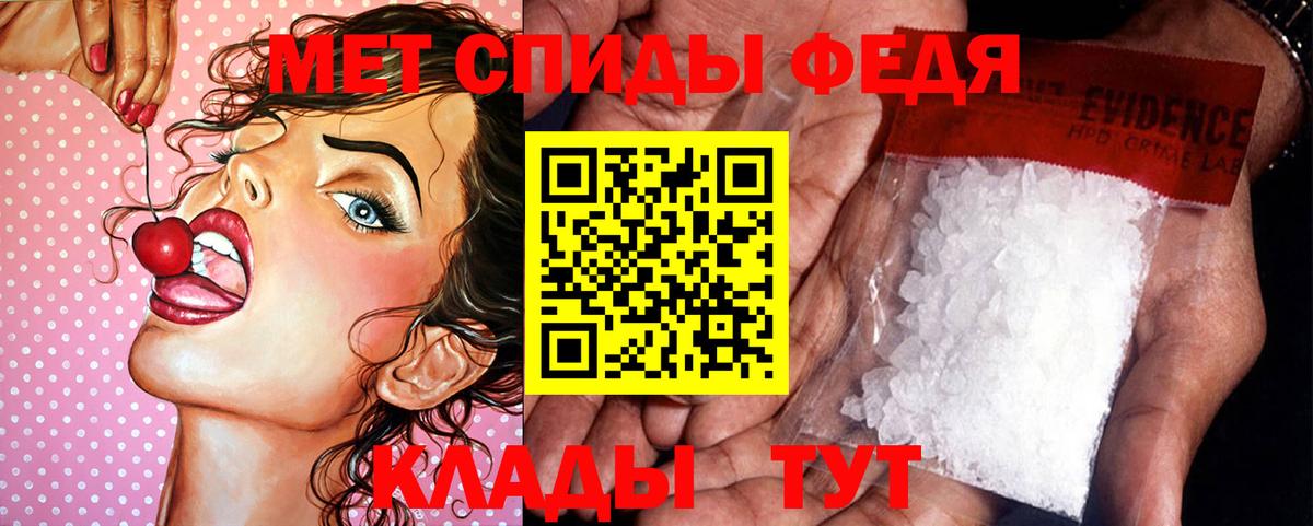 Киров  Метамфетамин кристалл  Вход с VPN  Метамфетамин кристалл 