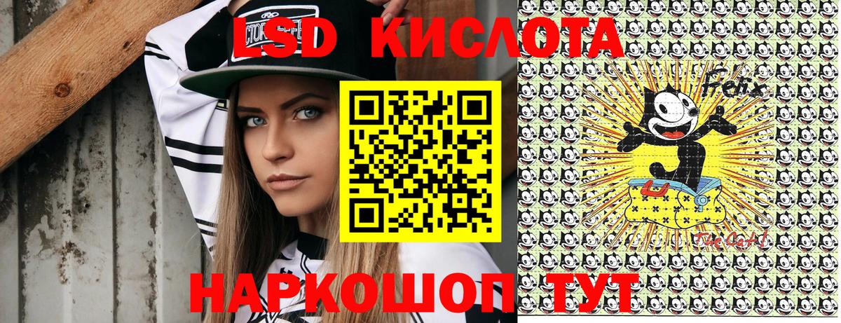 Марки NBOMe 1500мкг  Вход с VPN  Киров 
