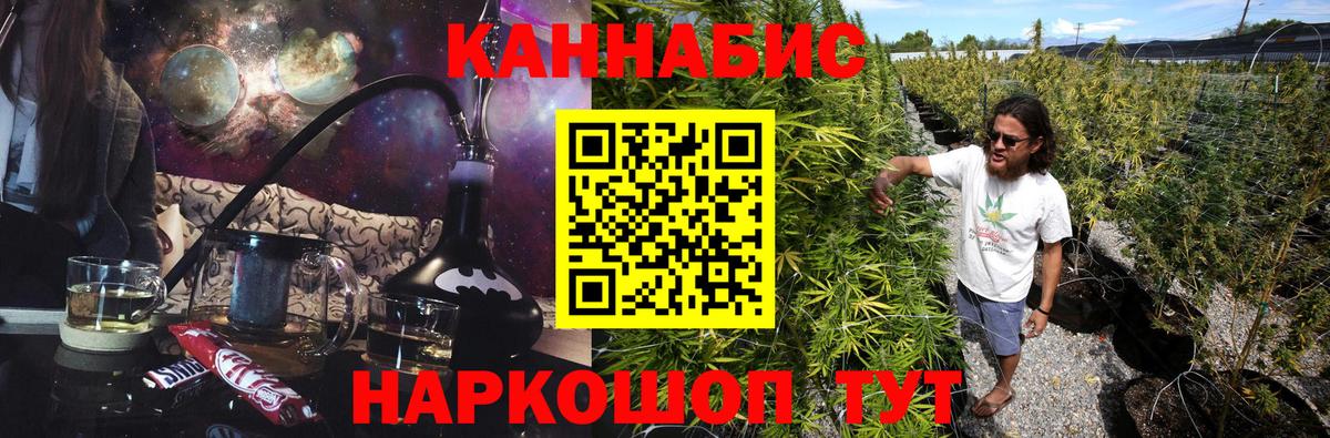 Канабис Amnesia  МАРИХУАНА Ganja  Вход с VPN  МАРИХУАНА White Widow  Киров  Марихуана марихуана 